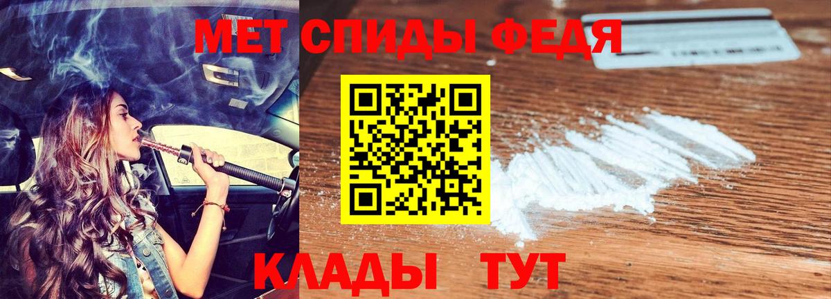 Абакан  АМФ Розовый  Вход с VPN 