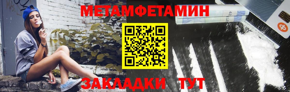 Amphetamine Розовый Абакан