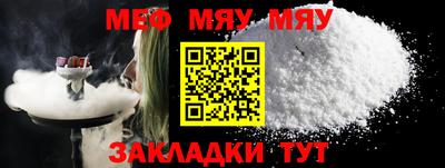стафф Кулебаки
