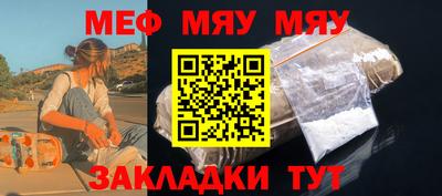 кокаин премиум Кунгур