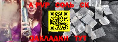 прущая мука Кумертау