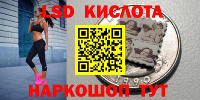 стафф Кулебаки