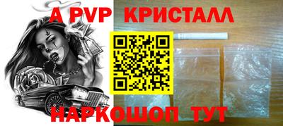 кокаин премиум Кунгур