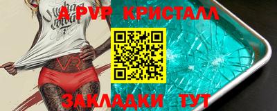 стафф Кулебаки
