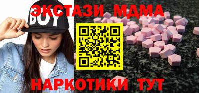 стафф Кулебаки