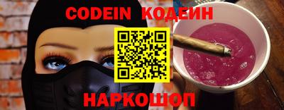 кокаин премиум Кунгур