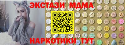 кокаин премиум Кунгур