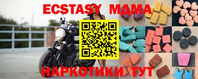 стафф Кулебаки