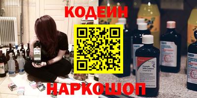 кокаин премиум Кунгур