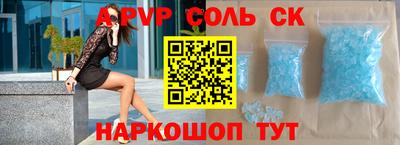 кокаин премиум Кунгур