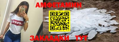 стафф Кулебаки