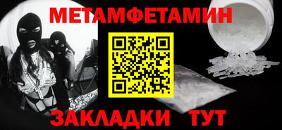 кокаин премиум Кунгур
