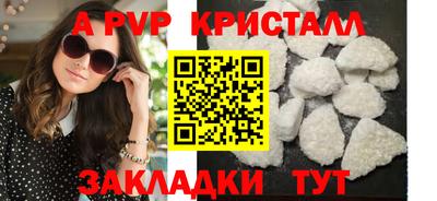 кокаин премиум Кунгур