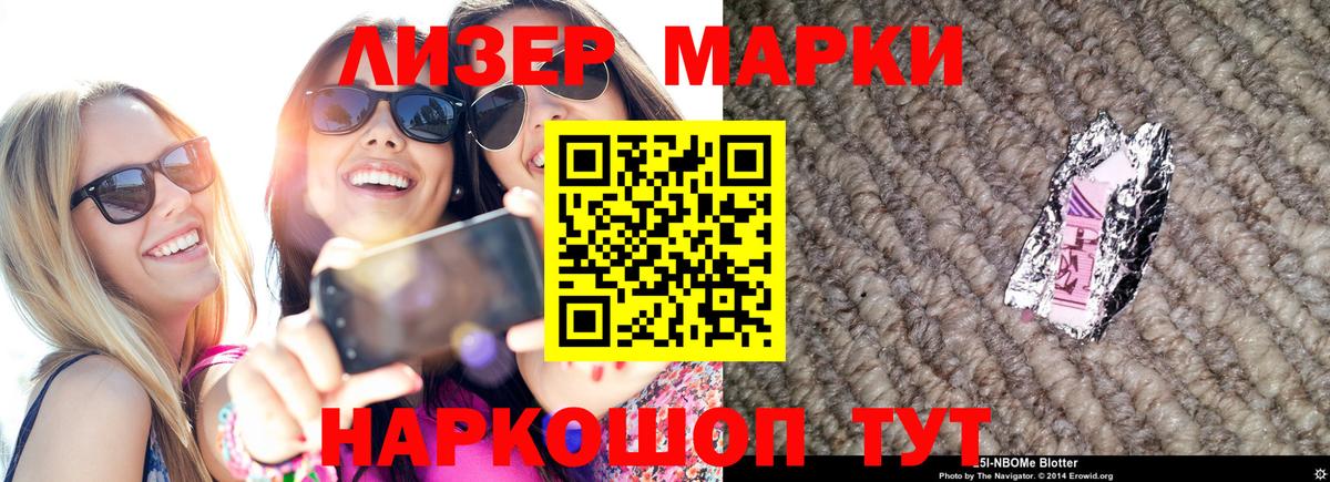 Абакан  ЛСД экстази ecstasy  Вход с VPN  Лсд 25 экстази ecstasy 