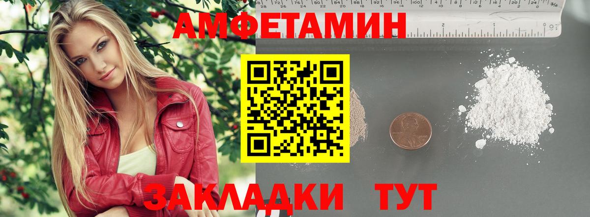 Абакан  Метамфетамин Methamphetamine  Метамфетамин Methamphetamine  МЕТАМФЕТАМИН  Вход с VPN 