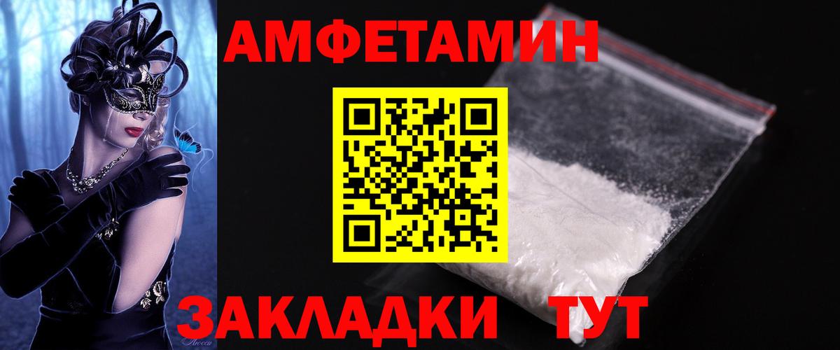 Первитин винт Абакан