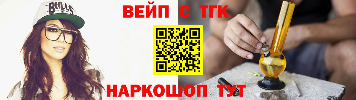 Дистиллят ТГК концентрат  Дистиллят ТГК Wax  Абакан  Вход с VPN 