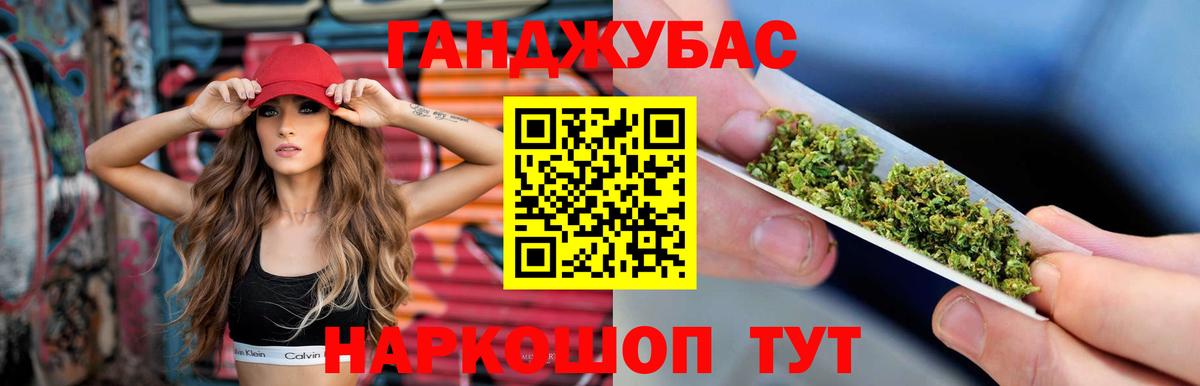 Конопля Amnesia  Бошки Шишки ГИДРОПОН  Марихуана индика  Вход с VPN  Абакан 