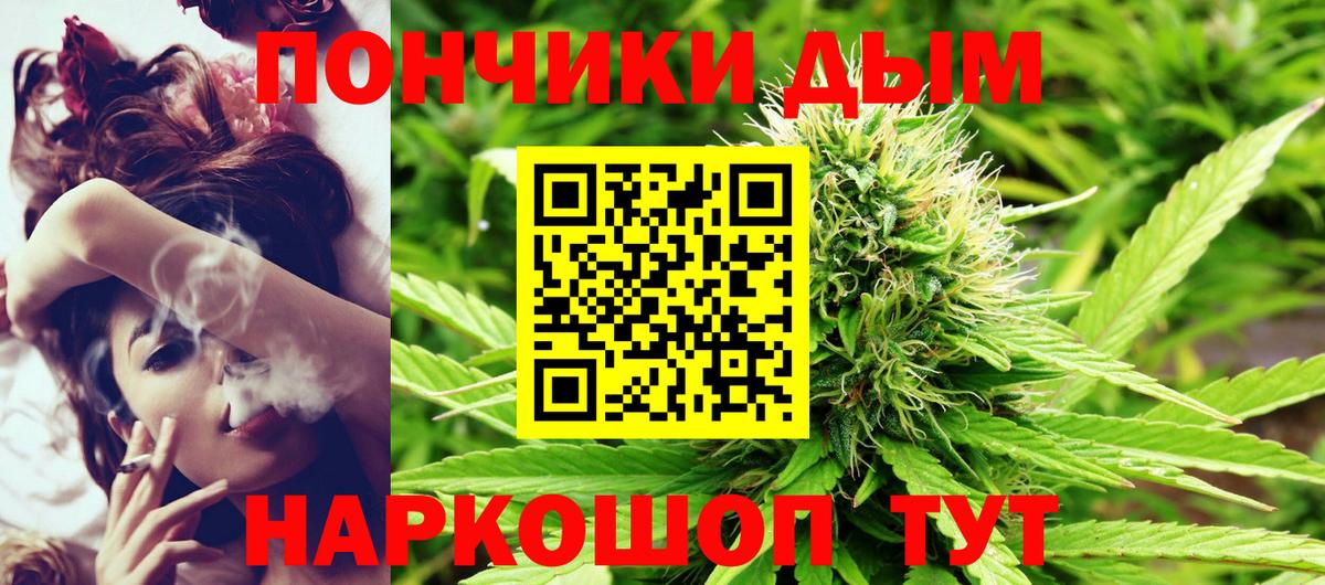 Шишки марихуана OG Kush Абакан